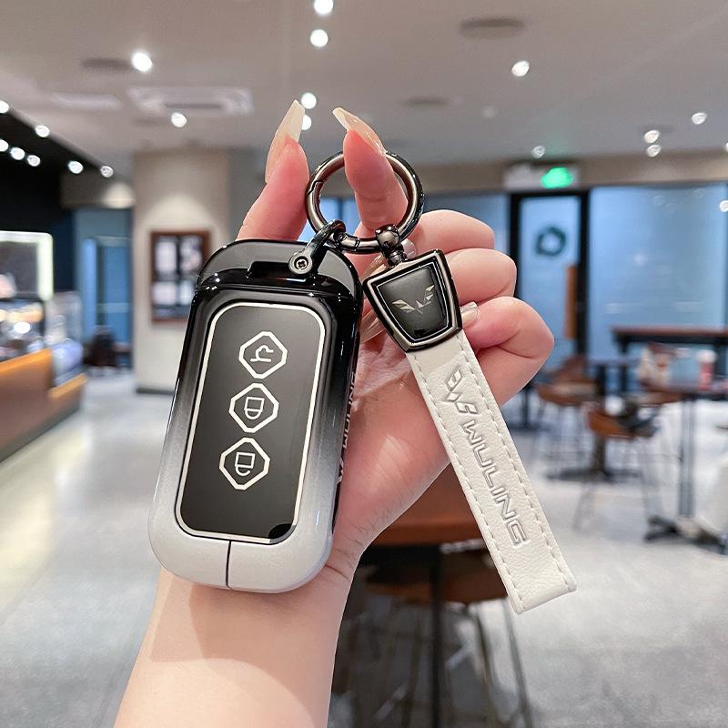 Wuling Key Cover for Xingguang, Xingchen, Xingchi Plus, Jiachen, 5x New S2024 Model - Cloud Metal Shell