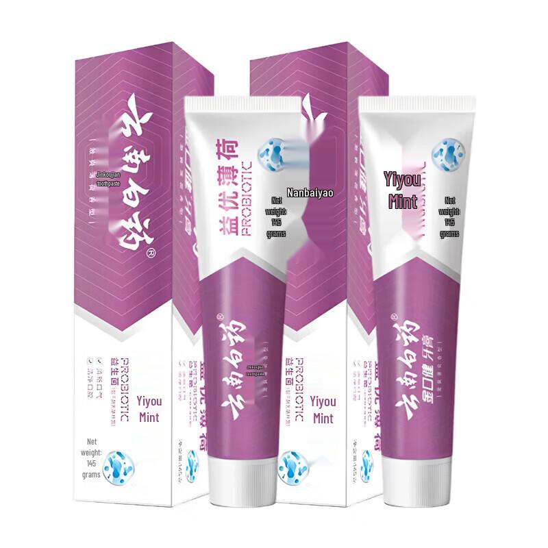 Yunnan Baiyao Fresh Breath Minze Zahnpasta