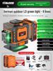 High-Precision Outdoor Laser Level with Infrared Auto-Leveling