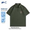 Men's Loose Fit Quick-Dry Half-Zip Polo T-Shirt
