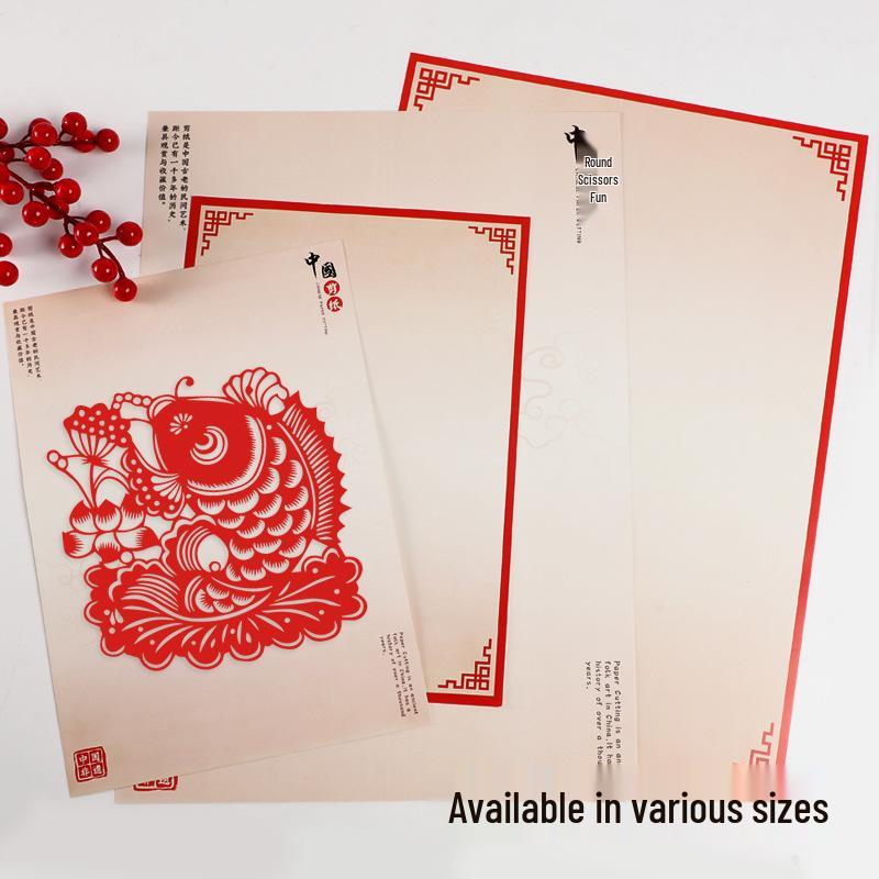 Chinese Style Paper-Cutting Display Card: A4/A3 Mounting and Protective Backing Bag
