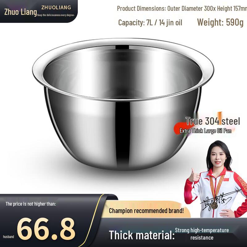 304 Stainless Steel Commercial Food Storage Basin