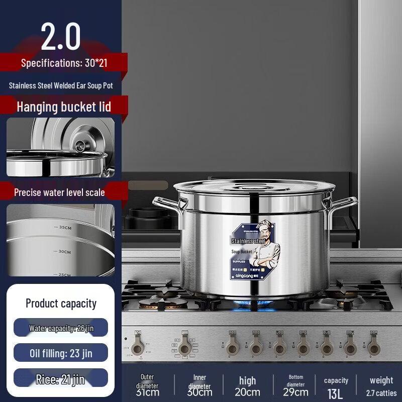 Qiwei Commercial Food-Grade 304 Stainless Steel Stock Pot with Lid