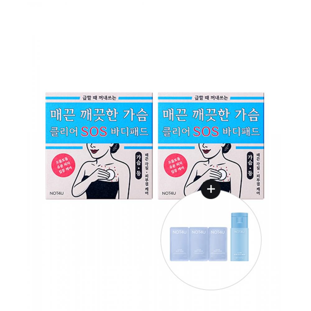 Not4u [2pack] Clear Sos Body Pad  + Clear Acne Body Wash 30ml  3 Clear Sachets Included NONE