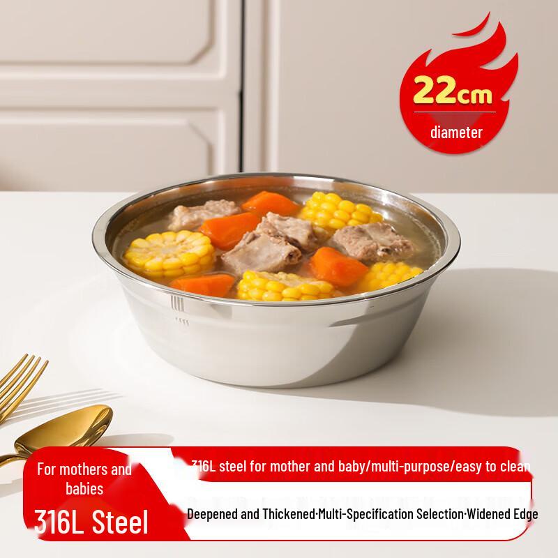 Meichu 316L Stainless Steel Deep Soup Pot