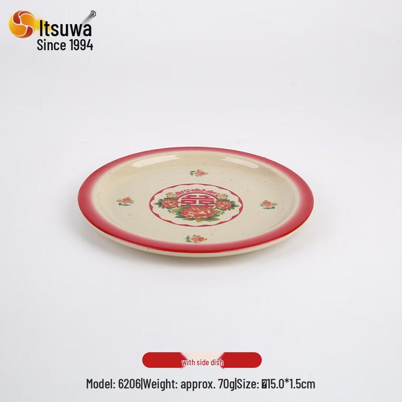 Wuhe Melamin Hot Pot Servierplatte