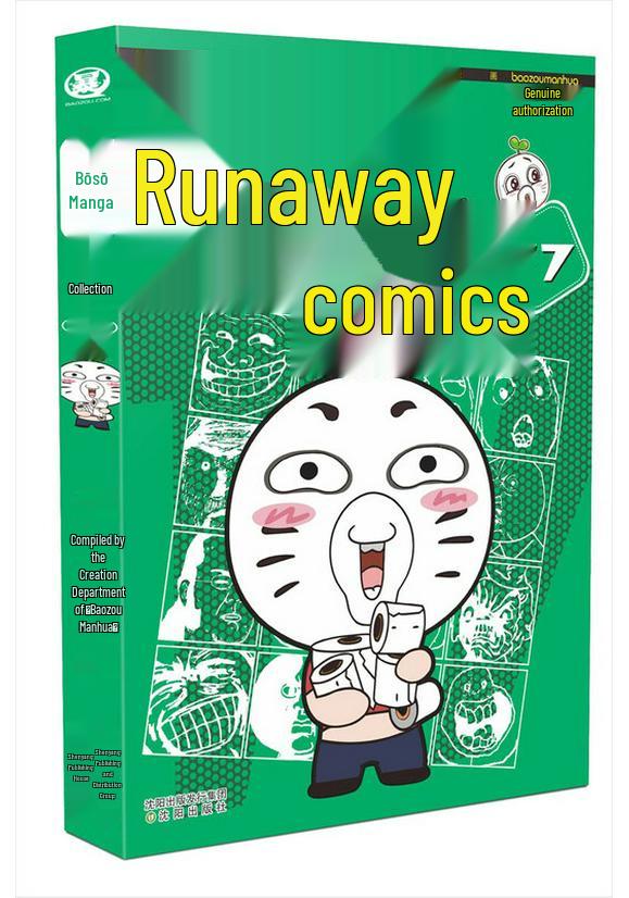 Rage Comics Selected Works Vol. 17