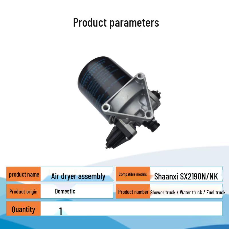 Tinglong Air Dryer Assembly