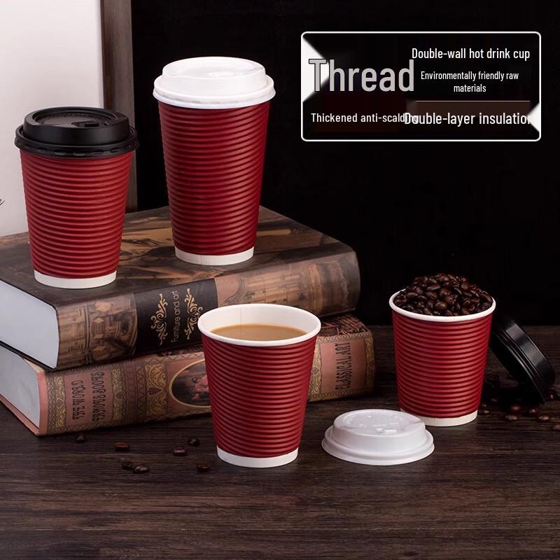 Disposable Double-Wall Corrugated Paper Cups