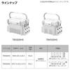 Daiwa Tackle Box TB5000HS SWH Fishing Box