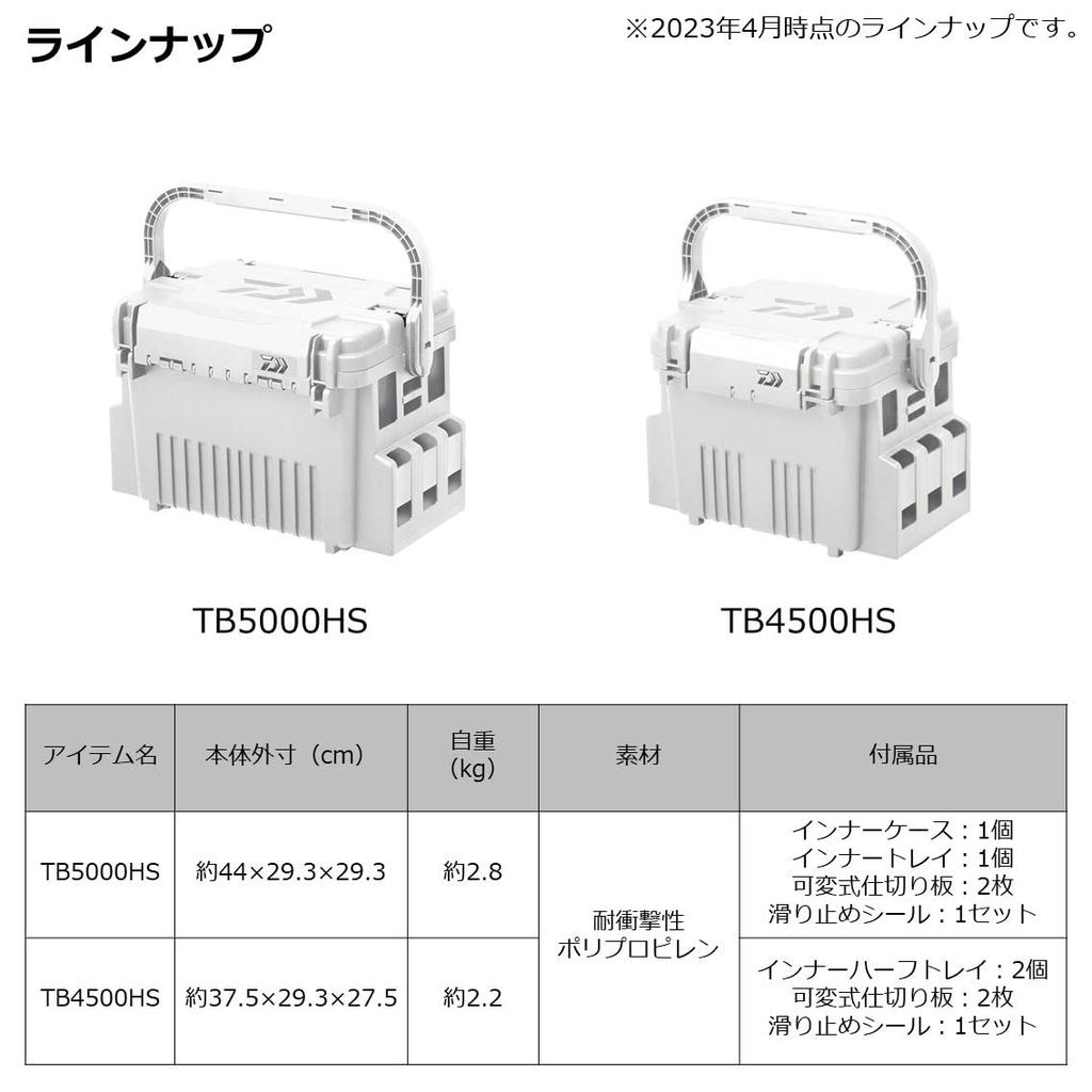 Daiwa Tackle Box TB5000HS SWH Fishing Box
