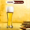 280ml Verdickte Glas Craft Beer Gläser - 3er Pack