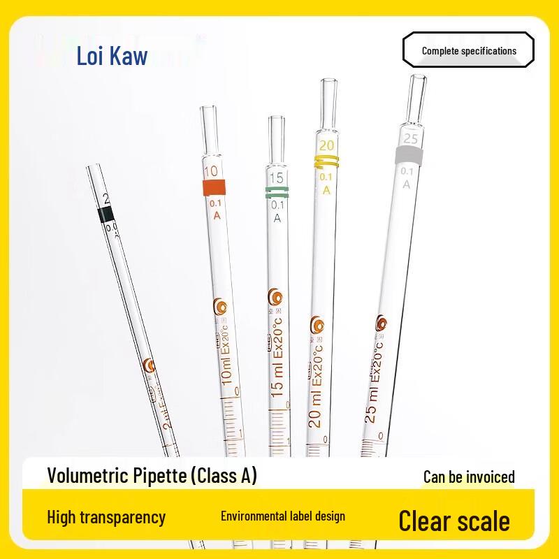 Leigoo Class A Graduated Volumetric Pipettes 1 box