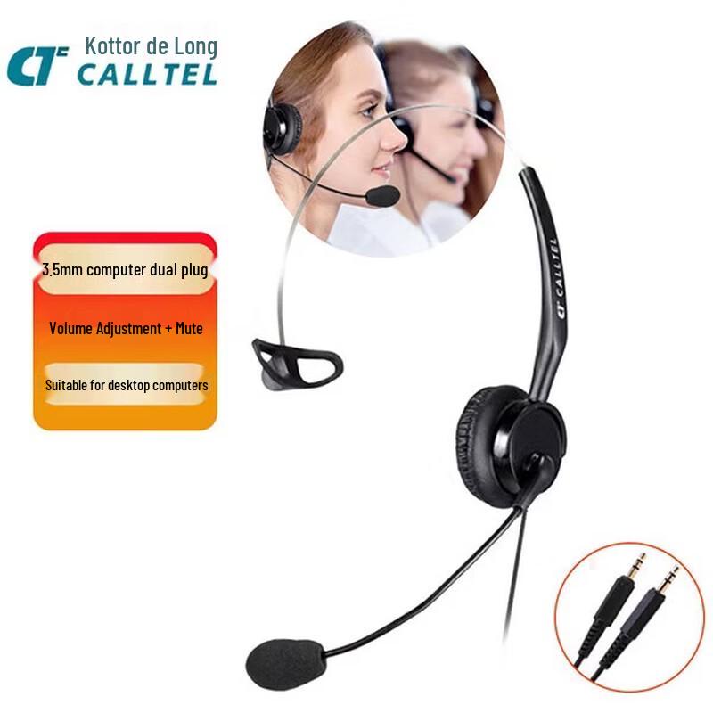 

Keterdelong H250NC Series Noise-Cancelling Headset (CN version)