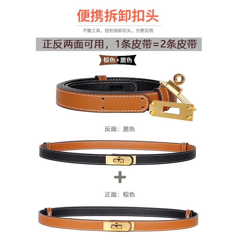 Women's H Home Thin Belt Dress Pants Decorative Lock All-Match Double-Sided Belt White