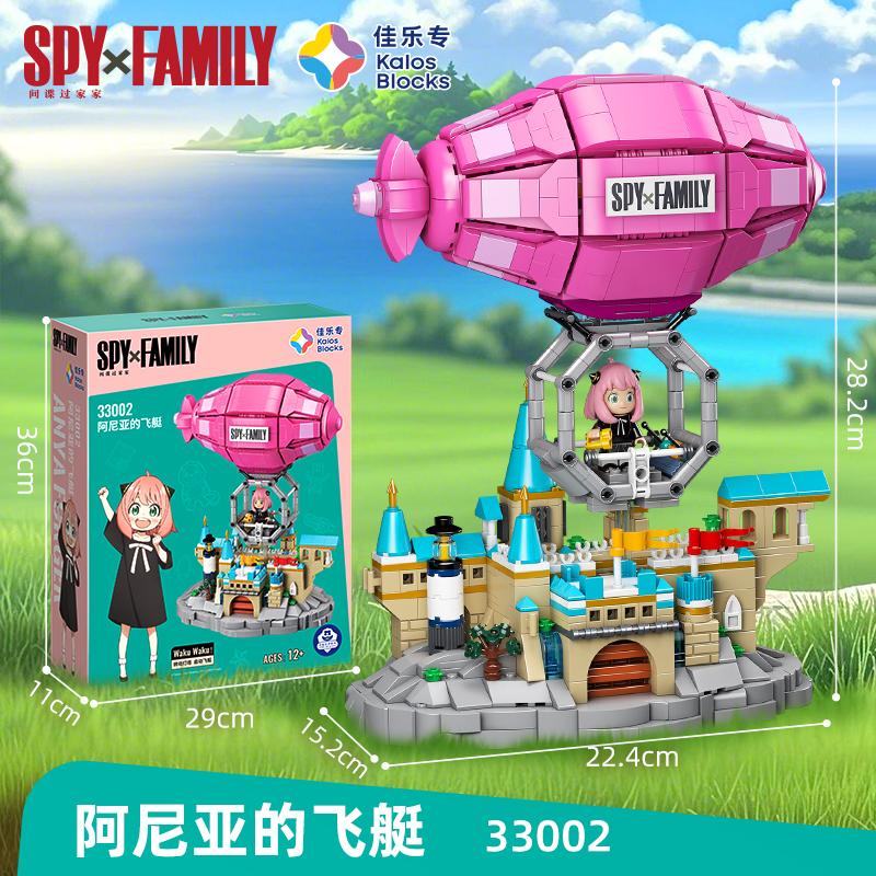 Spy Family Construction Blocks Face Changing Ania Constructing Street View Anime Desktop Decoration Model Game Plaything Birthday Gift