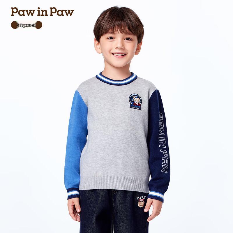 PawinPaw Boys' Cartoon Bear Winter Sweater