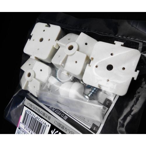 Hikari Plasterboard Punching Board Fastener Set, White, 4-Pack, PBST2