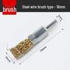 Electric Drill Wire Brush Set