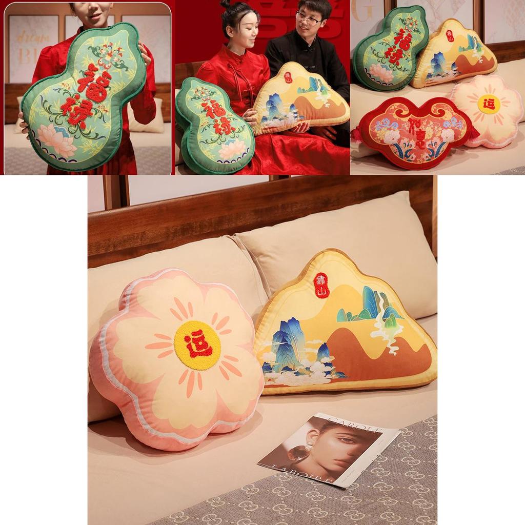 Traditional Chinese Style Feng Shui Cushion Pillow Wedding Sofa Decorative Pillow