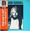 LP Record LEON RUSSELL  Leon Russell BT5153 SHELTER 1978 Japan Rock Used