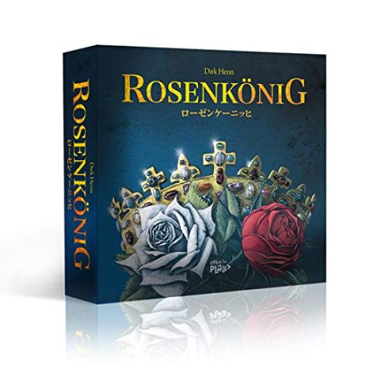 

[Rigolet] [Rosenkönig (Japanese version)]