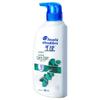Head & Shoulders Anti-Schuppen Juckreizlinderung Shampoo