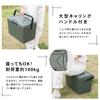 Konan Original SOUTHERNPORT Cooler Box 17L GR High-Insulation