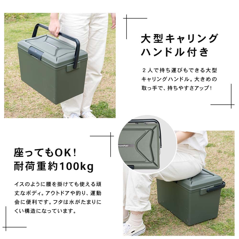Konan Original SOUTHERNPORT Cooler Box 17L GR High-Insulation