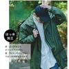 KiU lightweight easy carry water-repellent waterproof mens womens raincoat rain zip-up black K116-900
