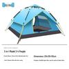 Automatic Outdoor Waterproof Camping Tent