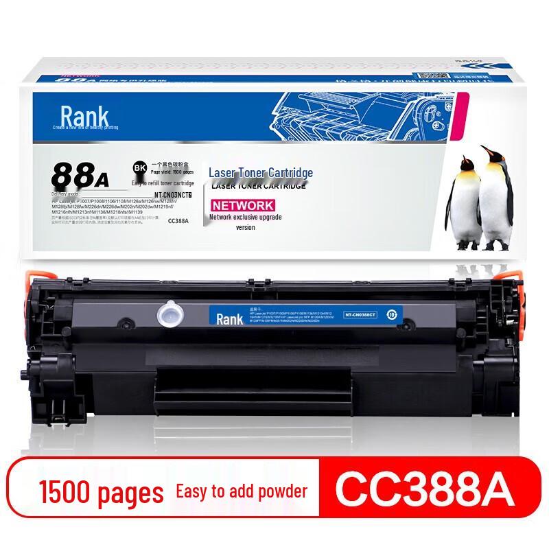 Compatible HP CC388A Black Toner Cartridge