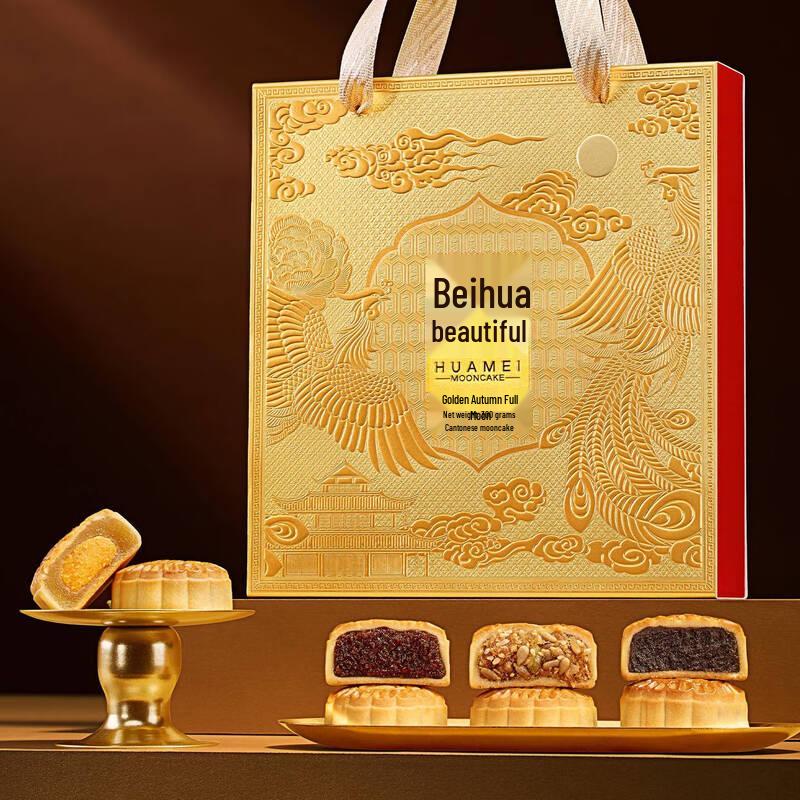 Zhaoran Huamei Golden Autumn Double Egg Yolk White Lotus Mooncake Gift Set