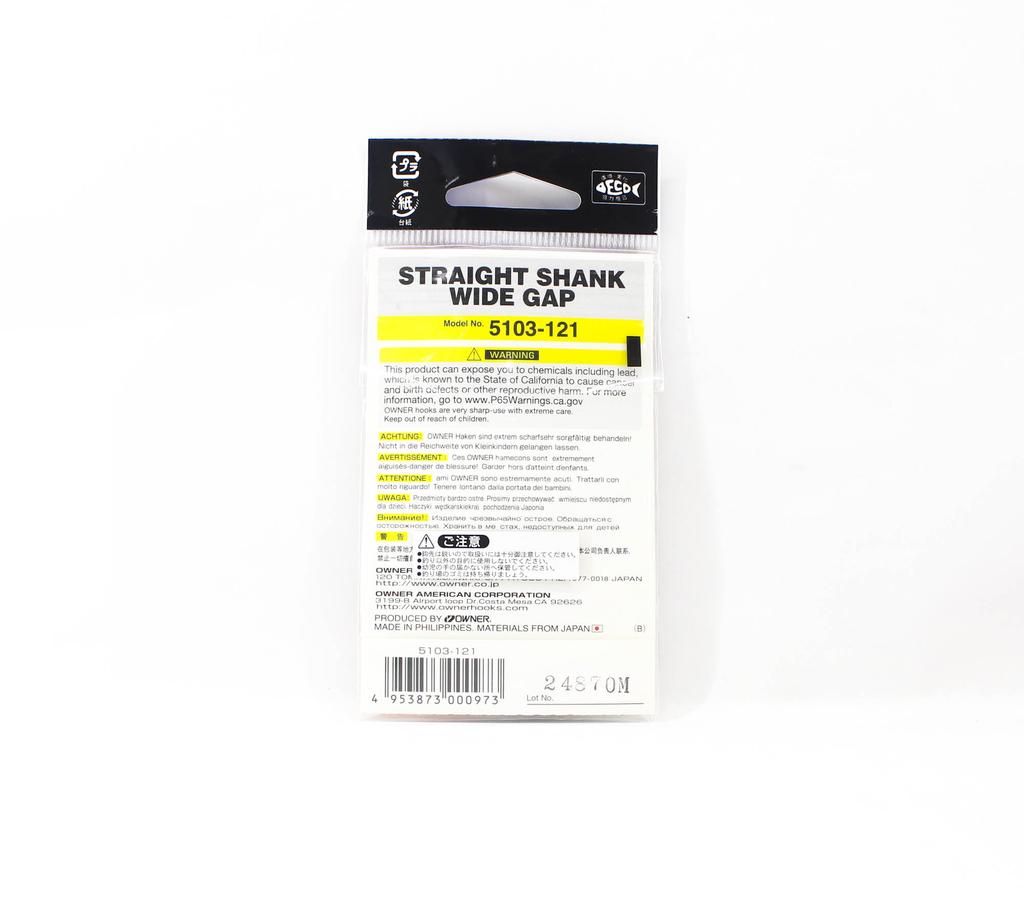 Owner 5103 Worm Hook Straight Worm Wide Gap Size 2/0 (0973)