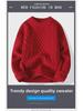 Wine Red Zodiac Year Knitted Sweater for Men and Women - Christmas and Winter Fashion