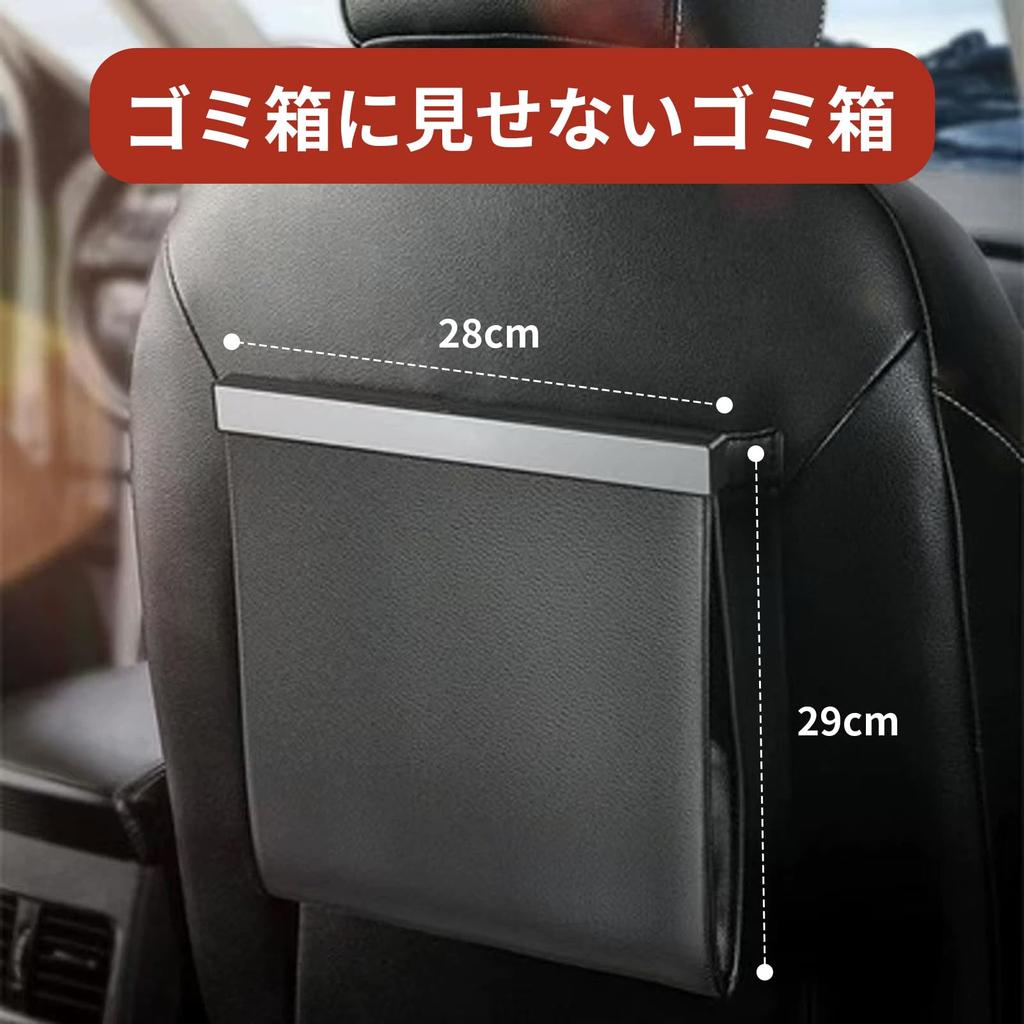 Car Trash PU Large Car Convenient Small Item Back Black Can, Multi-Vehicle Compatible, Magnetic, Waterproof, Multi-Functional, Leather, Capacity, 5kg,