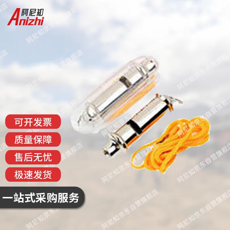 Anizhi Outdoor Emergency Command & Reconnaissance Tools