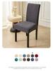 Waterproof Leaf Jacquard Stretch Chair Cover - European & American Style