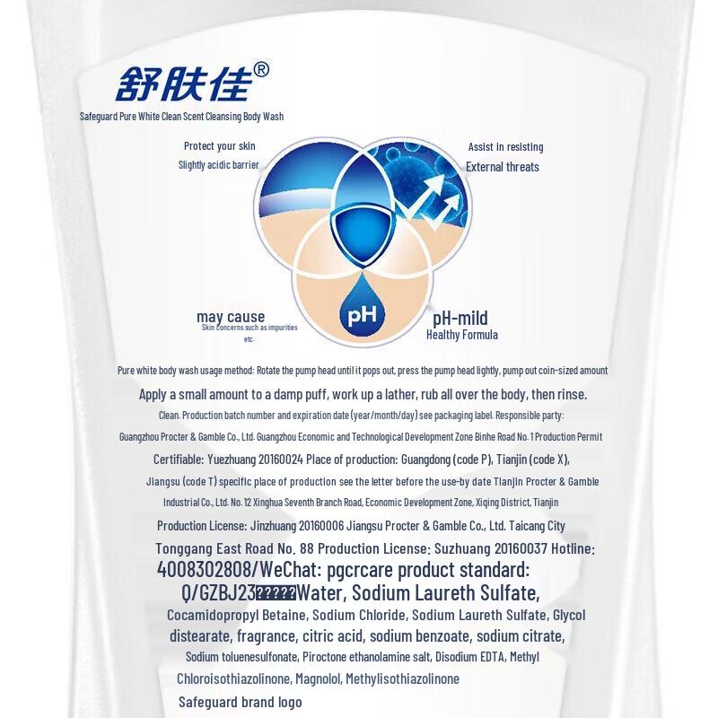 Safeguard Pure White Refreshing Scent Body Wash, 360g