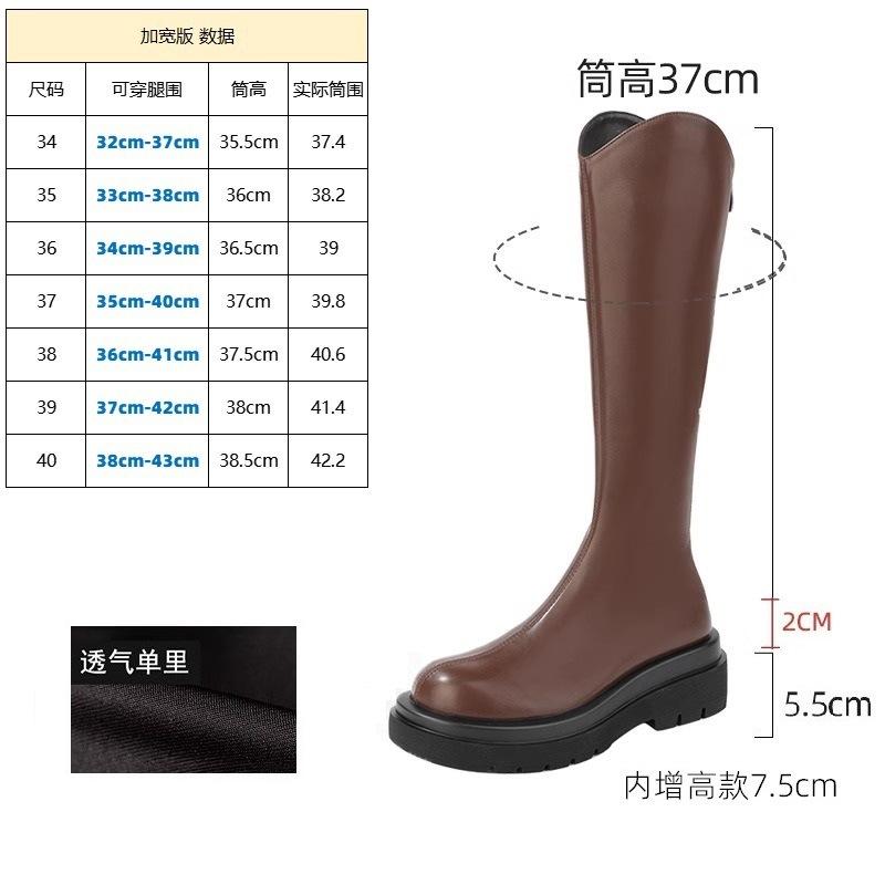 Thick-soled knight boots women's new spring and autumn single boots thin boots high boots but knee boots increase in height
