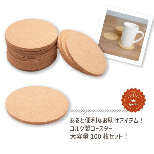 Raymoto Cork Coasters, Drink Coasters, Home Decor and Cozy Gift, Round, Heat-Resistant, Absorbent, 90mm Diameter, 3mm Thick, Pack of 100