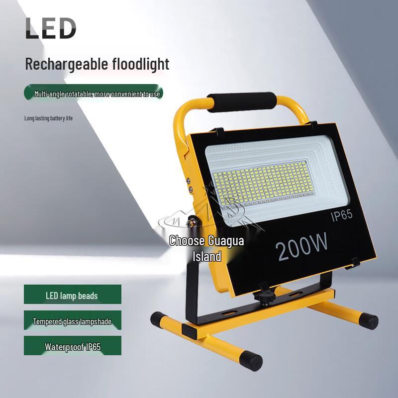 Bu Gu Dao Portable Rechargeable LED Work Site Light & Accessories