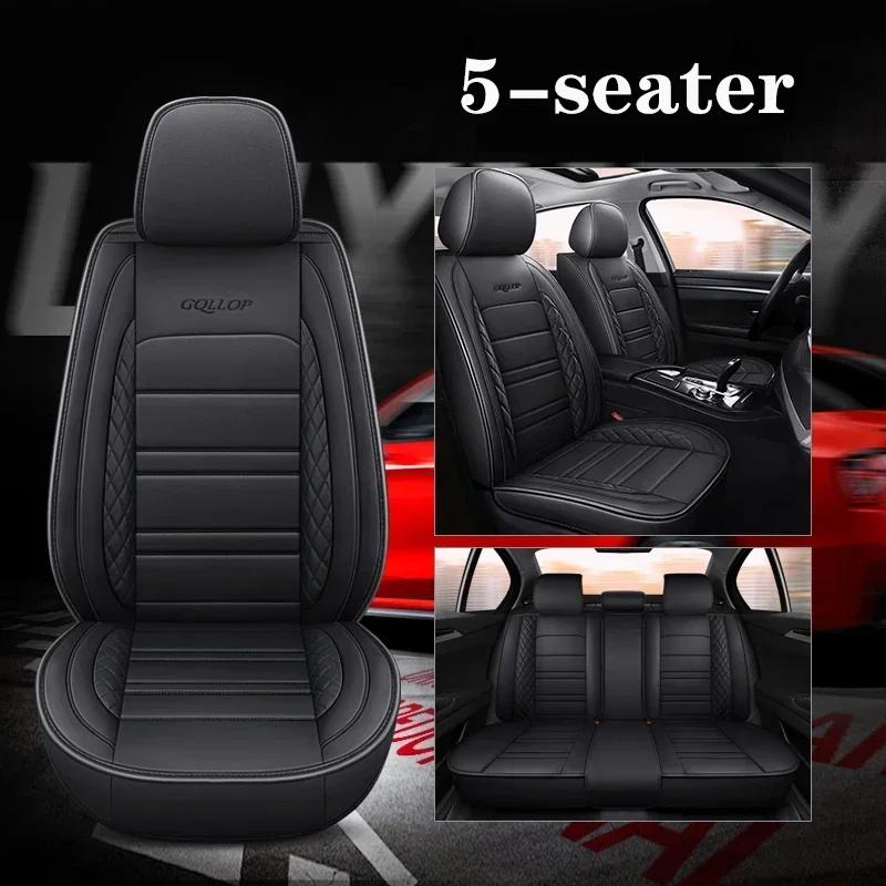 High Quality Full Coverage Car Seat Cover for Lincoln All Models MKZ MKC MKX MKT Navigator Aviator Car Accessories