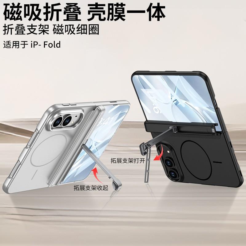Magnetic Flip Phone Case IPhone Fold Full Coverage Hard Shell With Stand Support Wireless Charging Compatible