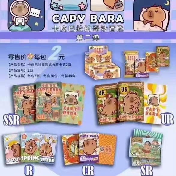 Linda Tarjeta de Capibara Tarjetas de Expresión de Estabilidad Emocional Colección Capibara Celebridad de Internet Maestro de la Relajación Tarjeta Juguete Regalo