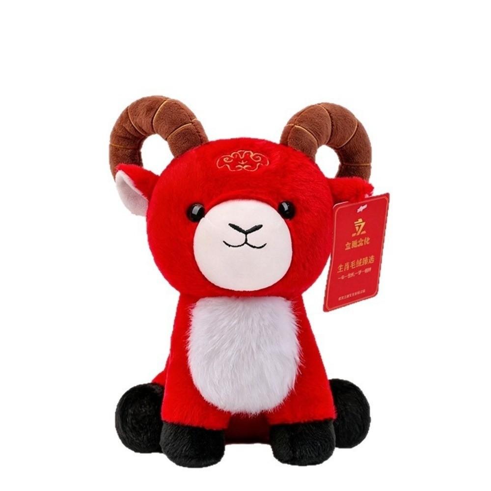 25CM Argali Stuffed Animal Soft New Year Sheep Doll Cartoon Sheep Plush Toy Holiday Decoration