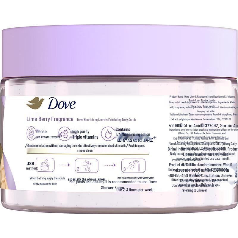 Dove Exfoliant Corporel Hydratant Citron Vert & Baies Lot de 2