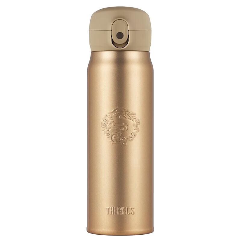 

THERMOS 316L Stainless Steel Insulated Mug