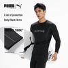 Puma Men's Long Sleeve Rash Guard Swim Top