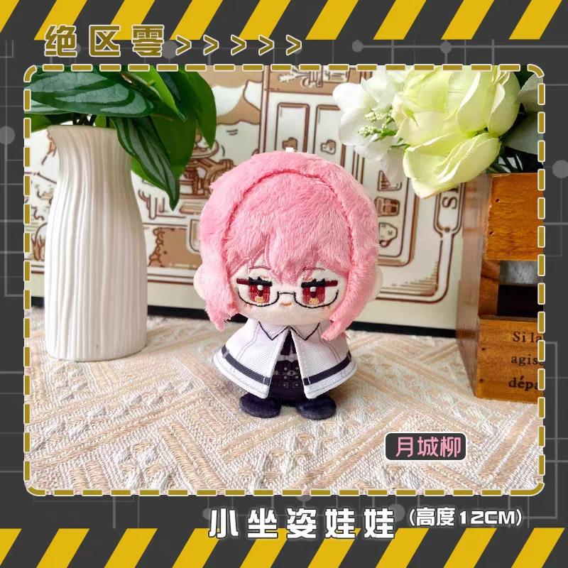 12cm Zenless Zone Zero Plush Doll Toy Stuffed Hugo Vlad Vivian Burnice Plushies Mini Pendant Corin Wickes Nicole Kidman Zhu Yuan